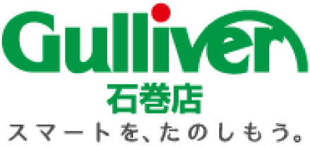 Gulliver石巻店