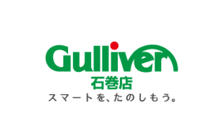 Gulliver石巻店