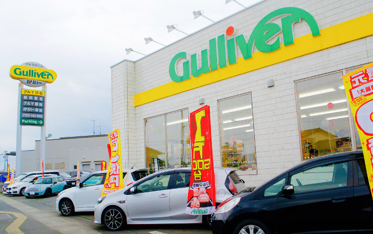 Gulliver石巻店｜外観